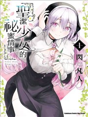 沉舟小说txt短篇集沉舟侧畔